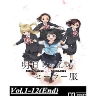 Anime Akebi chan no Sailor fuku / Akebi's Sailor Uniform 明日同學的水手服