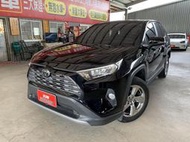 新達汽車 2019年 豐田 RAV4 車況佳 9安 主動跟車 記憶座椅 電動椅 跑少 可全貸