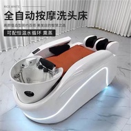 S-66/ Automatic Intelligent Massage Luxury Hairdressing Barber Shop Head Therapy Aromatherapy Massage Chair Integrated S