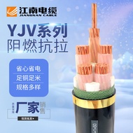 Jiangnan Cable Medium Low Voltage YJV5 Core Copper Core Buried Ground Transportation Power Cable 5 *