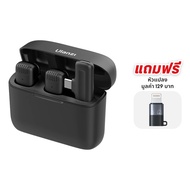 Ulanzi J12 Wireless Microphone ไมค์ไร้สาย ไมค์คู่ เคสชาร์จในตัว รองรับ iP/Android ถ่ายวีดีโอ ไลฟ์สด