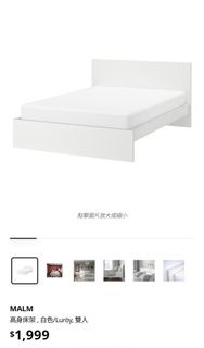 IKEA MALM Double Bed Frame - White