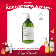 Manyo Anniversary 3 Years Crazy Discount - Herbgreen Product - Herbgreen Cleansing Oil Deep Pore Cleansing Soda Foam Herbgreen Natural Shampoo