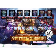 King On behalf/King On Behalf of Glory Behalf of Behalf of Behalf of Behalf of Behalf of Behalf of B