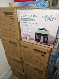 (清貨價)vdada - 日本Vdada 轉籠+烤網可視空氣炸鍋(2L)