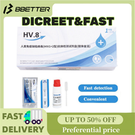 【BBETTER】HIV Test Health Test (99% Accurate) Blood Collection Kit Home Test Rapid Test Privacy Sterile Packaging（Discreet packaging）