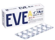 （下單發電話才能出貨）日本白兔牌 EVE A 解熱止痛60錠白色