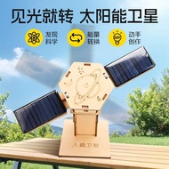 Science Primary Experiment Set Primary School Students Solar Car Children Physical Experiment Toys H
