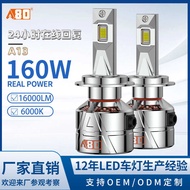 A80-A13 Car Headlights LED Highlight Headlights Far Near Lights Integrated H4 Headlights 80W Car Lig