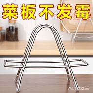 【尚彩*美妆旗舰店】 菜板架  特厚 优质不锈钢 菜板架 家用 菜墩刀板架 牙粉置物架 厨房收纳 Cutting board rack extra thick high quality stainle