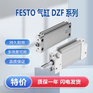 FESTO FESTO Flat Type Cylinder DZF-12-10-P-A Full Series Accept Orders Brand New Original