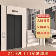家用電梯二三四五層室內外小型簡易複式閣樓液壓曳引別墅電梯