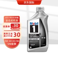 美孚（Mobil）1号全合成机油 0W-40 A3/B4 SN 1Qt 美国原装进口