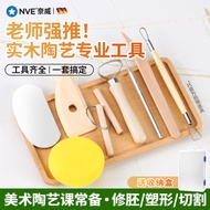 Pottery Tool Set Pottery Clay Primary School Students Dedicated Oil Clay Carving Tool Pottery Clay C