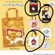 Sanx San-x 三麗鷗 rilakkuma 鬆弛熊 爆炸狗 恐龍仔 烘燶麵包 角落生物 Sumikko Gurashi 蜜柑仔 鴨仔 黑白豬  憂傷馬戲團 深情馬戲團 點心貓 夏波團長 意志薄弱