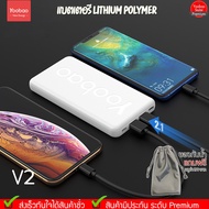 Yoobao Z8 (ฟรีซองกันน้ำ)20000mAh Quick Charge ฟาสชาร์จ PD20W/18w 22.5w  3.0 & Fast Charging  2.1A Po