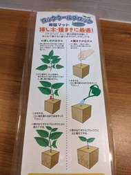 水耕栽培專用 日本種植岩棉