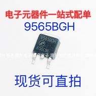 AP9565BGH 9565BGH Field Effect MOS Tube Patch TO-252 Ready Stock Inventory Can Shoot Directly