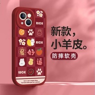 好運兔子適用iPhone14手機殼13poro蘋果12promax女xs新款xr高級感8x高端7plus潮牌rpo高端iponhe11官pulas手6