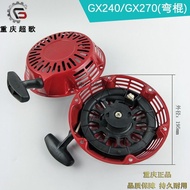 Gasoline Generator Honda GX160GX200 GX240GX270 GX390GX420 Iron Rod Pull Disc Starter Disc