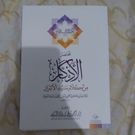 MUTHASHOR MUKHTASHAR AL ADZKAR/ AZKAR/ (MADARUL WATHON)