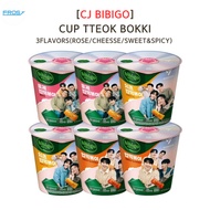 [CJ bibigo] Cup Tteok Bokki 3Flavors(Rose/Cheesse/Sweet&Spicy) From Korea / Best K-FOOD