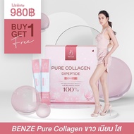ส่งฟรี😍-1 แถม 1_Benze pure collagen คอลลาเจนเบนซ์ปุณยาพร Benze Pure Collagen Dipeptide 100%  ที่สุดของคอลลาเจนเพื่อผิวสวยสุขภาพดี