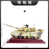 （咪咖館）124 ZTQ15式輕型坦克仿真合金模型新型坦克收藏送禮擺件