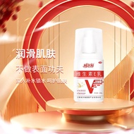 AAU Wilford Vitamin E Lotion Moisturizing Universal Moisturizing Body Lotion Vitamin E Lotion Hand C