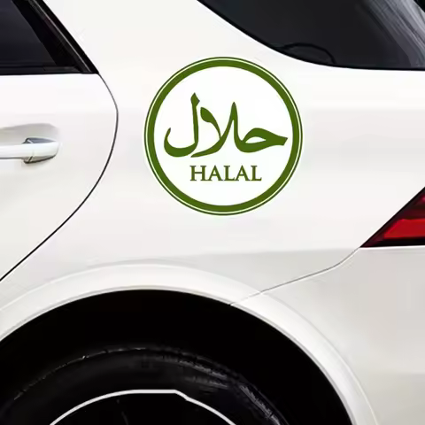 1PC Cartoon Islamic Halal Calligraphy Vinyl Sticker, Matte Finish, Self-Adhesive, Waterproof,Anime T