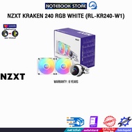 [ผ่อน 0% 6 ด.] NZXT KRAKEN 240 RGB WHITE (RL-KR240-W1)/ประกัน 6 Year