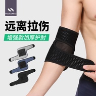Sports Elbow Guard Elbow Guard Tennis Wrist Guard Elbow Guard Elbow Guard Protective Cover Fitness B