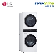 LG 19+16公斤AI智控洗乾衣機 冰瓷白 WD-S1916W