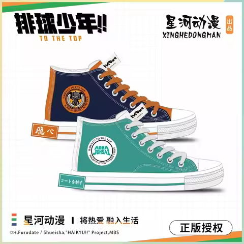Haikyuu!! Unisex Aoba Johsai Karasuno High School Shoyo Hinata Official Authorization Fashion Flat C