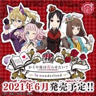 一番賞  輝夜姬想讓人告白～天才們的戀愛頭腦戰～in wonderland 日本代抽