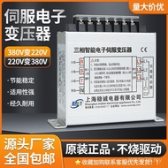 Transformer 6kw9380v Transformer Electronic 220v200v315kw Three-Phase Servo Smart 4.5kva5.510 3NH8