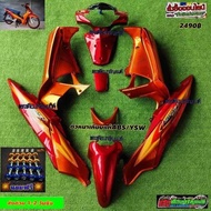 Cover Body Alus Sepaket Motor Honda Supra X Lama 125 Warna Merah Maroon