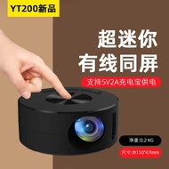 YT2 Mobile Phone Portable Mini Projector Household Mini HD Smart Projector 1080p