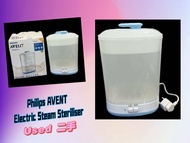 Philips AVENT Sterilizer (Used)二手