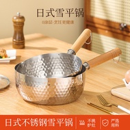stainless steel wok stainless steel pot 不锈钢炒锅316食品级加厚 stainless steel pan Thick Snow Pan 316 Stainle