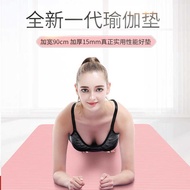 NBR Yoga Mat Fitness Mat Dance Mat Gymnastic Mat Picnic Mat Sports Dancing Mat Fitness Thickened Yog
