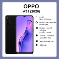 พร้อมส่ง มือถือ OPPO A31 แรม 6GB รอม 128GB หน้าจอHd 6.5 นิ้ว เอนดอย 9.0 แบตเตอรี่ 4230 mAh