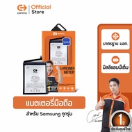 COMMY แบตเตอรี่ Samsung A8 2018 ได้รับมาตรฐาน มอก. ( แบตมือถือ แบตซัมซุง แบตSamsung แบตคอมมี่ แบตเตอ