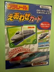 新幹線 遊戲卡 配對卡 train 日本
