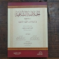 The book of Khulasoh syafi'iyah Ngangkruk