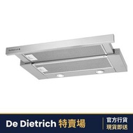 DHT7156X 60厘米 647m³/h 拉趟式抽油煙機