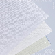 Valley Stripe Paper Solid Color Art Card Paper Handmade Card Painting Paper A3++ Binding Cover Card 