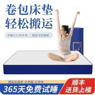 Blue Independent Simmons Mattress Thickened Box Latex Premium Spring Mattress Bag Mattress