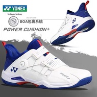 2023 Yonex badminton shoes men and women breathable anti-skid shock-absorbing and wear-resistant table tennis shoes sports