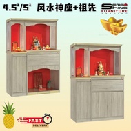 4.5‘/5’ Feng Shui Chinese Altar Table/Altar Cabinet/Pray Table/Ancestor 4尺半/5尺 风水鲁班尺风水神座+祖先